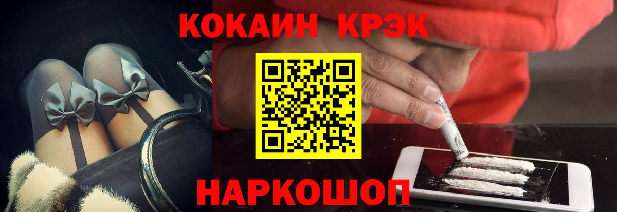 Cocaine 99% Сунжа