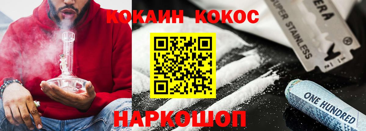 Сунжа  Cocaine Columbia  КОКАИН Боливия  COCAIN  Вход с VPN 