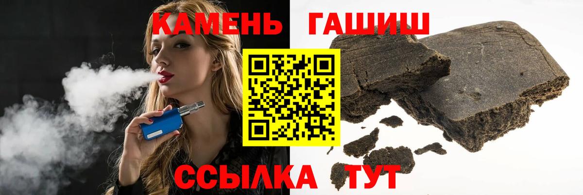 Гашиш убойный Сунжа