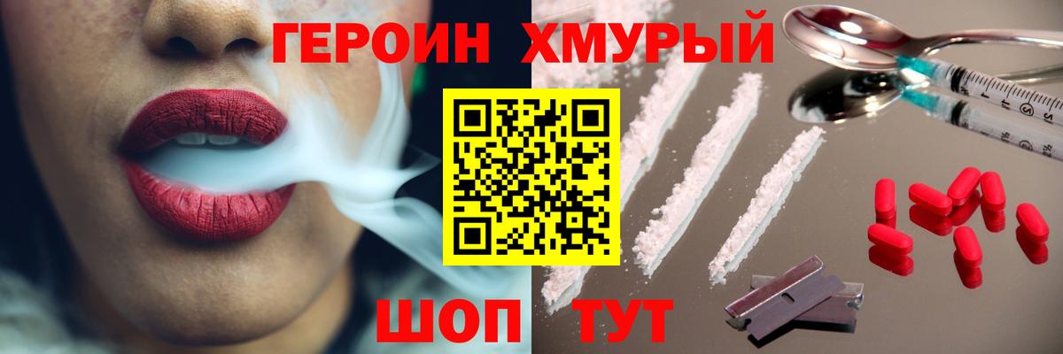 Купить  APVP СОЛЬ кристаллы  ГАШ  Кокаин  Вход с VPN  Сунжа  Экстази  МЕФ кристаллы  Бошки Шишки 