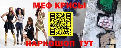мет Можайск