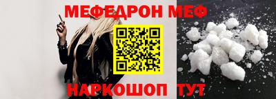 мет Можга