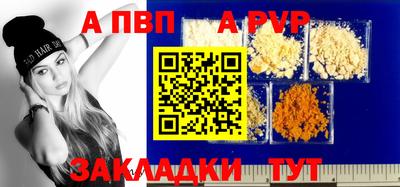 мет Можайск