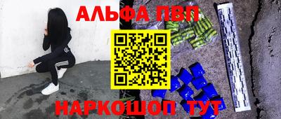 мет Можайск