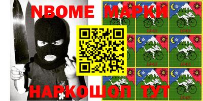 мет Можайск