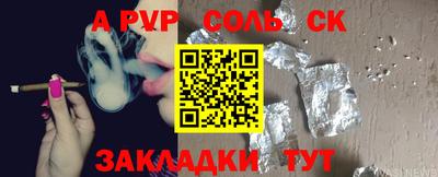 меф Моздок