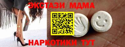 меф Моздок