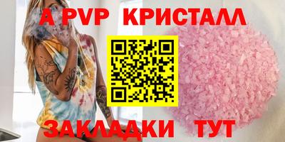 мет Можайск