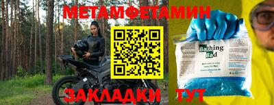 меф Моздок
