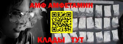 меф Моздок