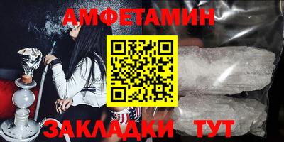 мет Можайск