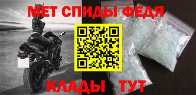 меф Моздок