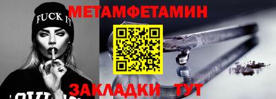 меф Моздок