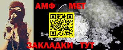 мет Можайск