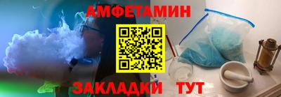 меф Моздок