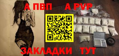 меф Моздок
