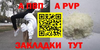 мет Можайск