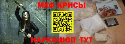 мет Можайск
