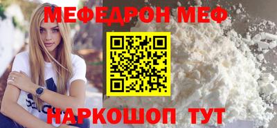 мет Можайск
