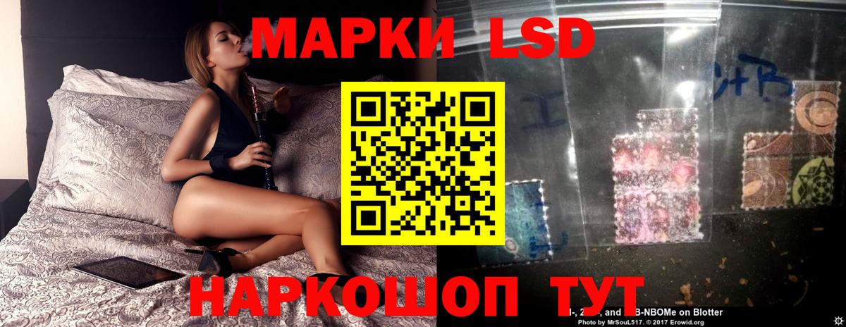 Лсд 25 экстази кислота Сунжа