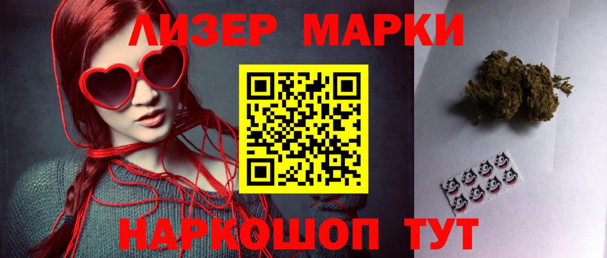 Сунжа  ЛСД экстази  Вход с VPN  LSD-25 экстази кислота  ЛСД экстази ecstasy 
