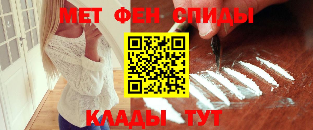 Первитин мет Сунжа