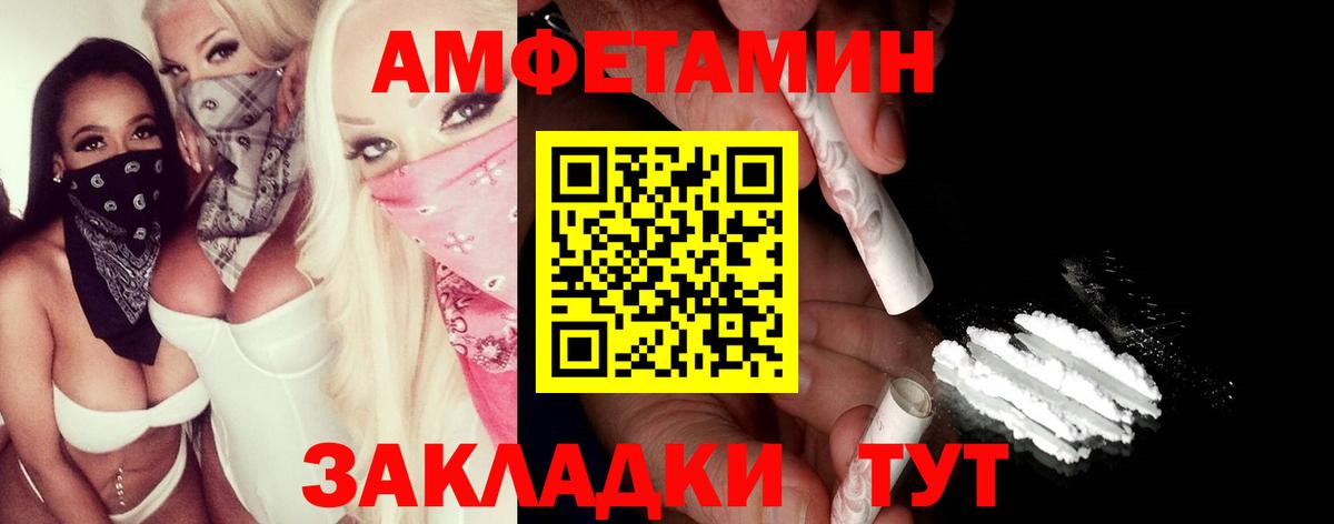 МЕТАМФЕТАМИН витя  Вход с VPN  МЕТАМФЕТАМИН витя  Метамфетамин  Сунжа 