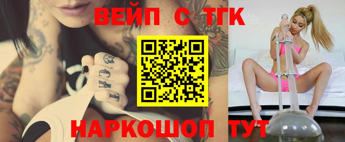 Дистиллят ТГК концентрат Сунжа